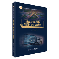 ��·�\(y��n)ݔ܇(ch��)�v���ܻ��c��Ϣ��