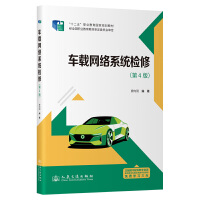 ܇(ch��)�d�W(w��ng)�j(lu��)ϵ�y(t��ng)�z�ޣ���4�棩