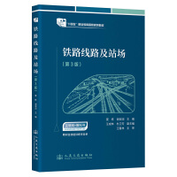 �F·��·��վ������3�棩