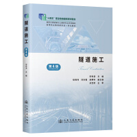 ����ʩ������4�棩