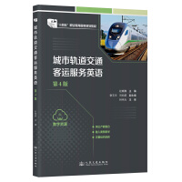 ����܉����ͨ���\(y��n)����(w��)Ӣ�Z����4�棩