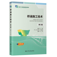 ��ʩ�����g����3�棩