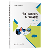 �͑���ͨ�����cͶ�V̎������3�棩