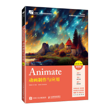  Animate��(d��ng)�������c��(y��ng)��
