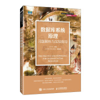 ��(sh��)��(j��)��ϵ�y(t��ng)ԭ����(x��)�}�����c��(sh��)�(y��n)ָ��(d��o)(����)