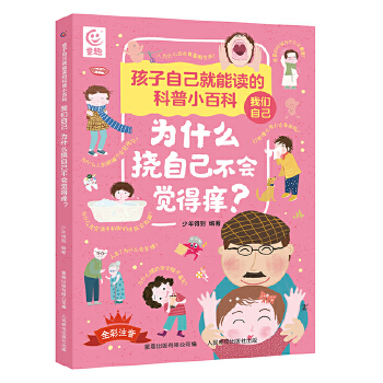  �����Լ������x�Ŀ���С�ٿ� �҂��Լ� -��ʲô���Լ������X�ðW��