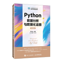 Python��(sh��)��(j��)�����c��(sh��)��(j��)���\(y��n)�I(y��ng)