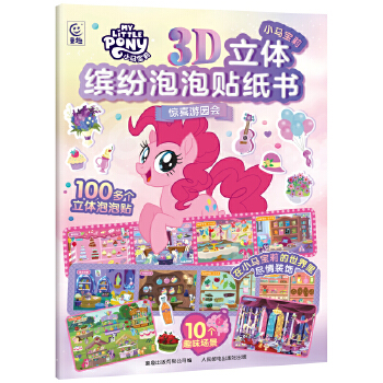  С�R����3D���w�_�������N���� �@ϲ�Έ@��