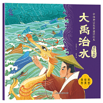  �Ї���Ԓ����ͨ�R�L�� ��Ȼ���桤������ˮ