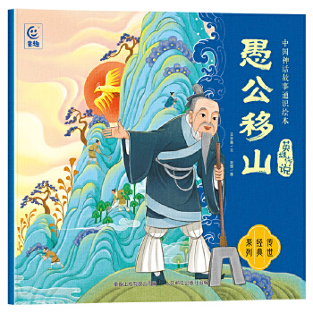  �Ї�(gu��)��Ԓ����ͨ�R(sh��)�L�� Ӣ�ۂ��f(shu��)���޹���ɽ