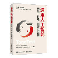  ͨ���˹����ܘ�(bi��o)��(zh��n)���u(p��ng)��(j��)���y(c��)ԇ�c�ܘ�(g��u)