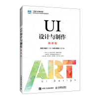  UI�O(sh��)Ӌ(j��)�c����