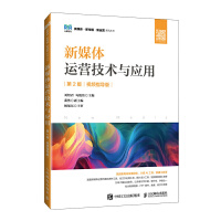 ��ý�w�\�I���g(sh��)�c��(y��ng)��