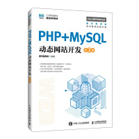  PHP+MySQL��(d��ng)�B(t��i)�W(w��ng)վ�_�l(f��)