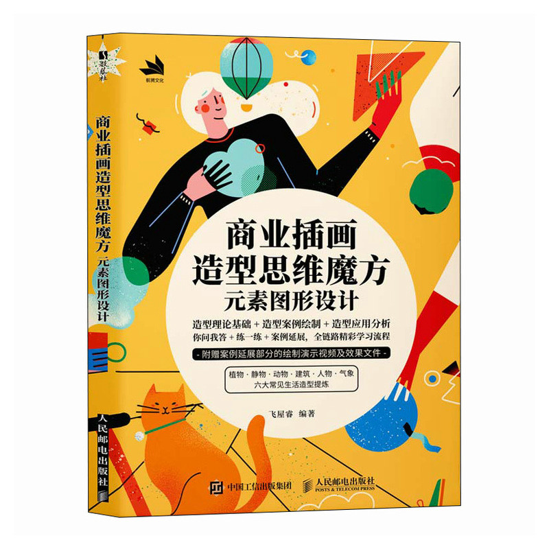 �̘I(y��)�宋����˼�Sħ����Ԫ�؈D���O(sh��)Ӌ