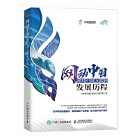  �W(w��ng)���Ї�����a�Ї���(li��n)�W(w��ng)�l(f��)չ�v��