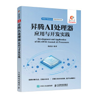 �N�vAI̎������(y��ng)���c�_(k��i)�l(f��)��(sh��)�`