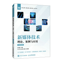  ��ý�w���g(sh��)����Փ�������c��(y��ng)��