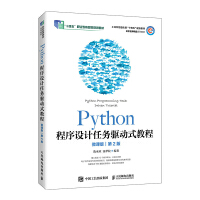 Python�����OӋ�΄���ʽ�̳�