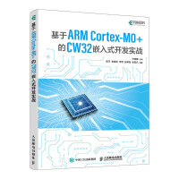  ����ARM Cortex-M0+�� CW32Ƕ��ʽ�_�l(f��)��(sh��)��(zh��n)