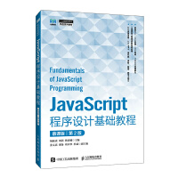  JavaScript�����O(sh��)Ӌ(j��)���A(ch��)�̳�