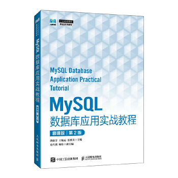  MySQL��(sh��)��(j��)��(k��)��(y��ng)�Ì�(sh��)��(zh��n)�̳�