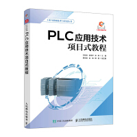 PLC��(y��ng)�ü��g(sh��)�(xi��ng)Ŀʽ�̳�
