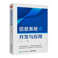  ��Ϣϵ�y(t��ng)�_�l(f��)�c����