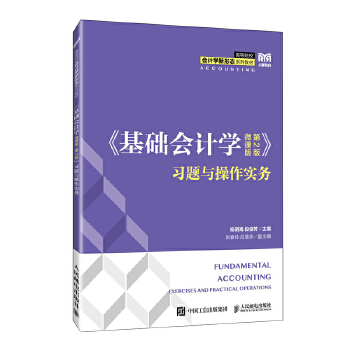  �����A(ch��)��(hu��)Ӌ(j��)�W(xu��)