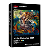  Adobe Photoshop 2024��(j��ng)��̳̣���ɫ�棩