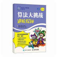  �㷨������(zh��n)���M�A̽��