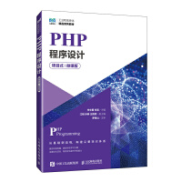 PHP�����O(sh��)Ӌ(j��)