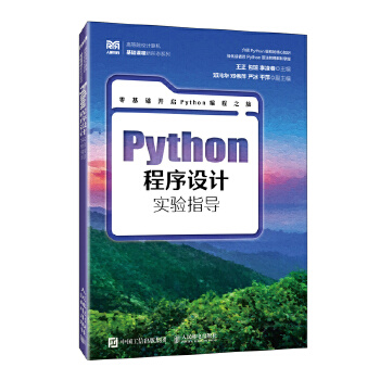  Python�����O(sh��)Ӌ(j��)��(sh��)�(y��n)ָ��(d��o)