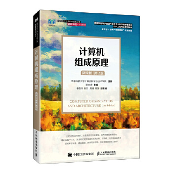  Ӌ��C(j��)�M��ԭ��