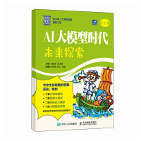  AI��ģ�͕r(sh��)����δ��̽��