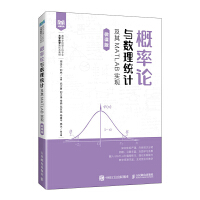 ����Փ�c�����y(t��ng)Ӌ����MATLAB���F(xi��n)