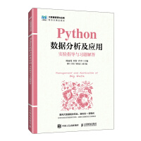  Python��(sh��)��(j��)��������(y��ng)�� ��(sh��)�(y��n)ָ��(d��o)�c��(x��)�}���