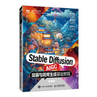  Stable Diffusion AIGC�L���cҕ�l���ɻ��A(ch��)�̳�