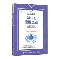  AIGC��(y��ng)�û��A(ch��)