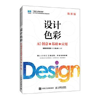  �O(sh��)Ӌɫ��