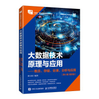  ��(sh��)��(j��)���g(sh��)ԭ���c��(y��ng)�� ��������惦��̎���� �����c��(y��ng)�ã���4�� ���棩