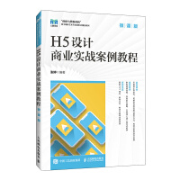 H5�O(sh��)Ӌ(j��)�̘I(y��)��(sh��)��(zh��n)�����̳�