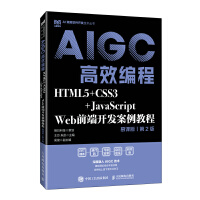 HTML5+CSS3+JavaScript Webǰ���_(k��i)�l(f��)�����̳�