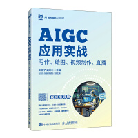  AIGC��(y��ng)�Ì���(zh��n)���������L�D��ҕ�l������ֱ����ҕ�lָ��(d��o)�棩