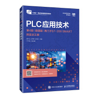 PLC��(y��ng)�ü��g(sh��)����4�棩��΢�n�棩�����T(m��n)��S7-200 SMART��������(sh��)Ӗ(x��n)���Σ�(��)