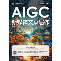  AIGC��ý�w�İ�����