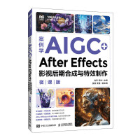 �����W(xu��)AIGC+After EffectsӰҕ���ںϳ��c��Ч����