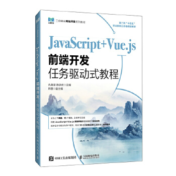  JavaScript+Vue.jsǰ���_�l(f��)�΄�(w��)�(q��)��ʽ�̳�