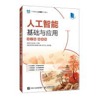  �˹����ܻ��A�c���ã���2�棩��΢�n�棩