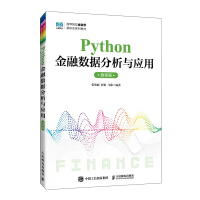  Python���ڔ�(sh��)��(j��)�����c��(y��ng)��